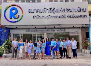 ฟ้าสีรุ้ง หาดใหญ่ สงขลา