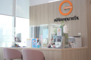 แทนเจอรีน