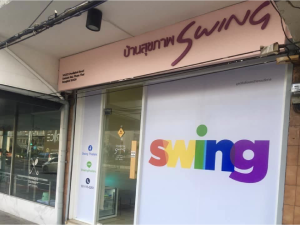 SWING สาขาสะพานควาย